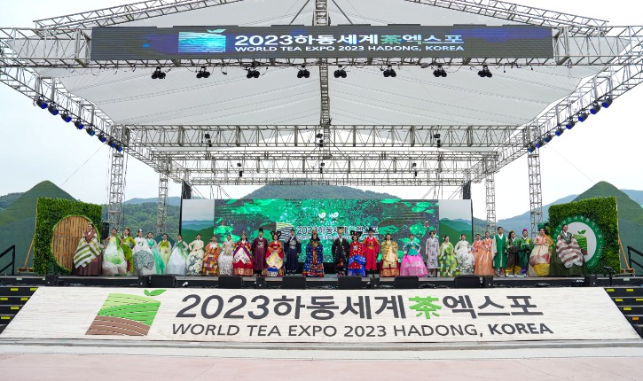 하동엑스포.jpg